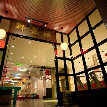 Huangshan Yu Mo Xuan Fashion Hotel Extérieur photo