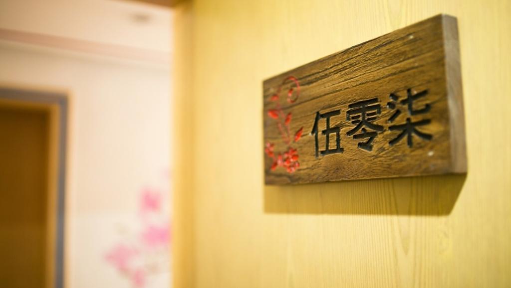 Huangshan Yu Mo Xuan Fashion Hotel Chambre photo