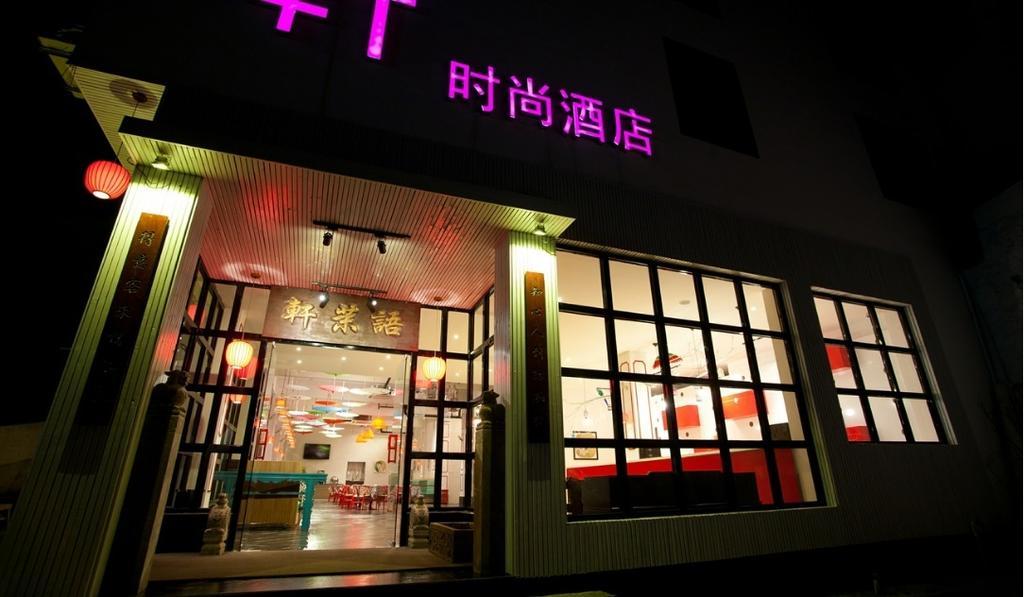 Huangshan Yu Mo Xuan Fashion Hotel Extérieur photo